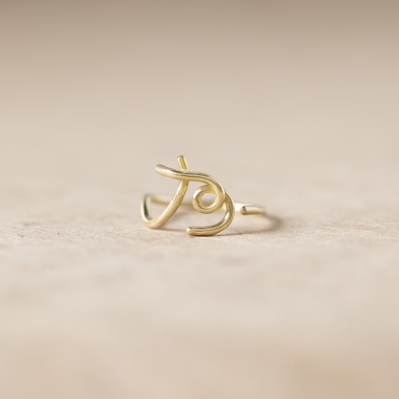 Chatter Ring B 手稿字母設計 B 戒指 